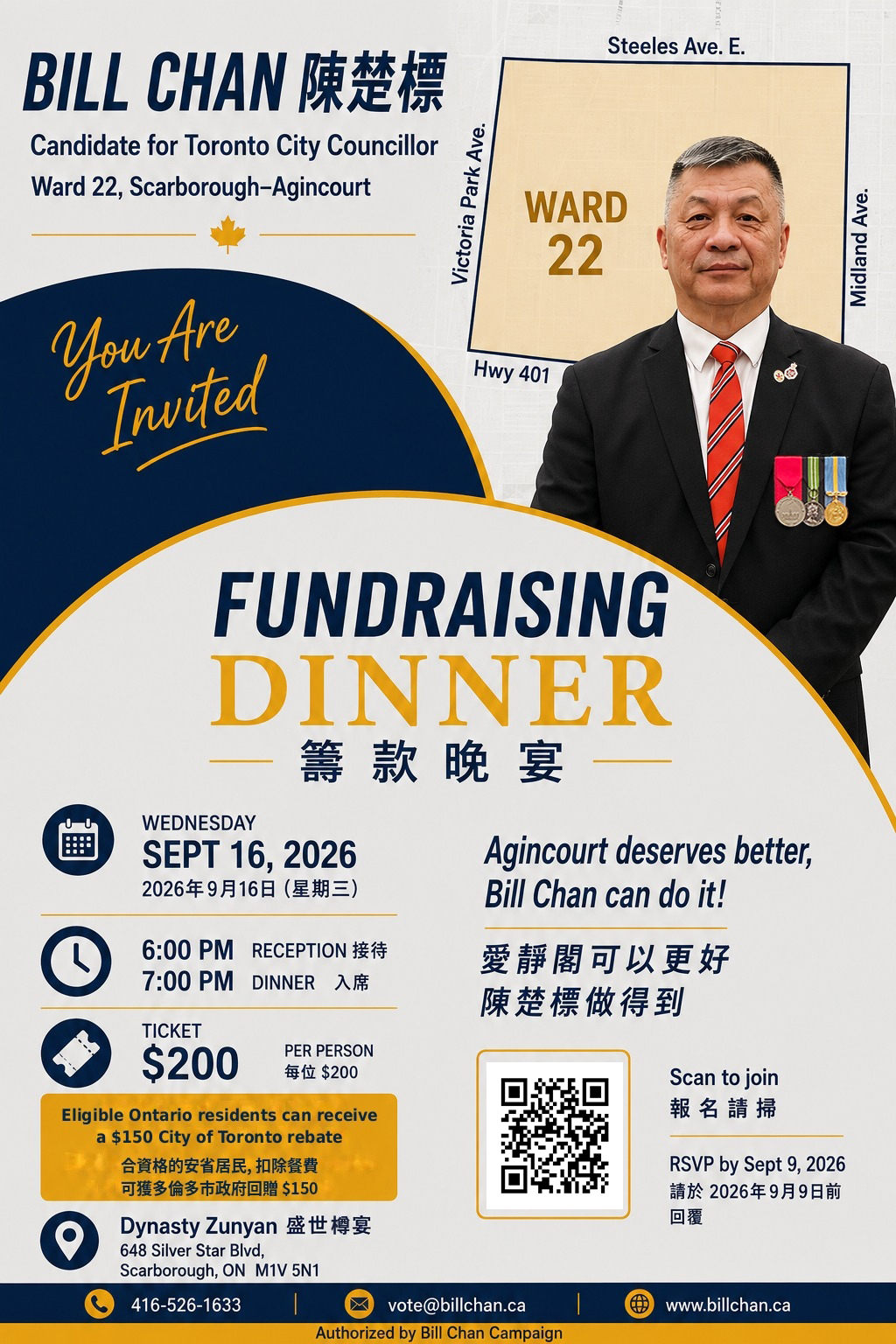 Bill Chan Campaign fundraising dinner - Sept 16, 2026 6pm at Dynasty Zunyan