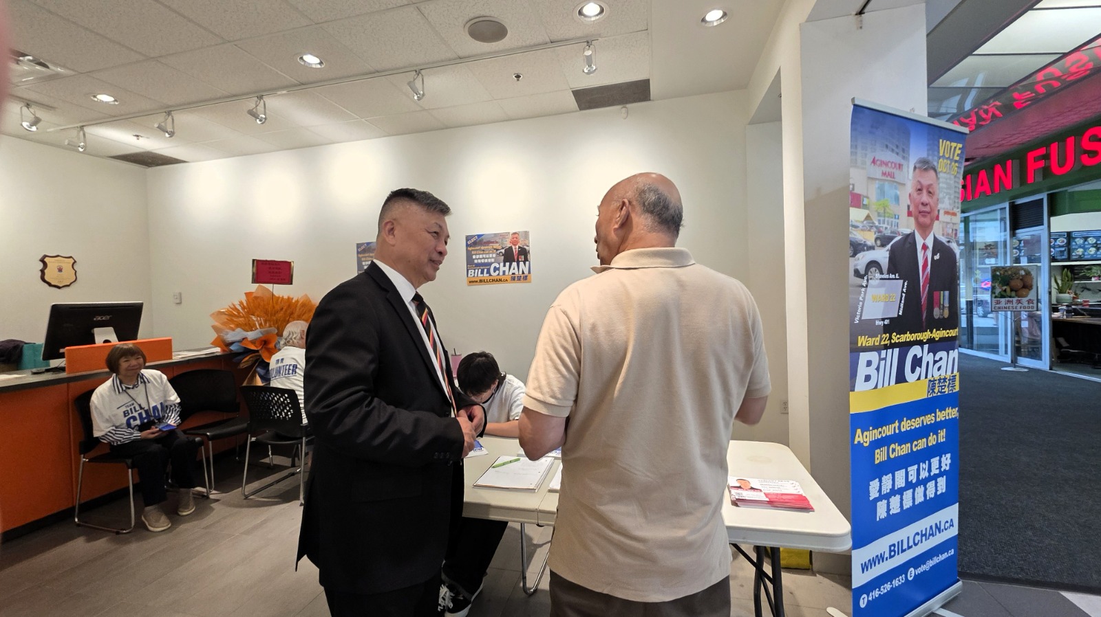  Bill Chan: Easy to Reach, Ready to Listen