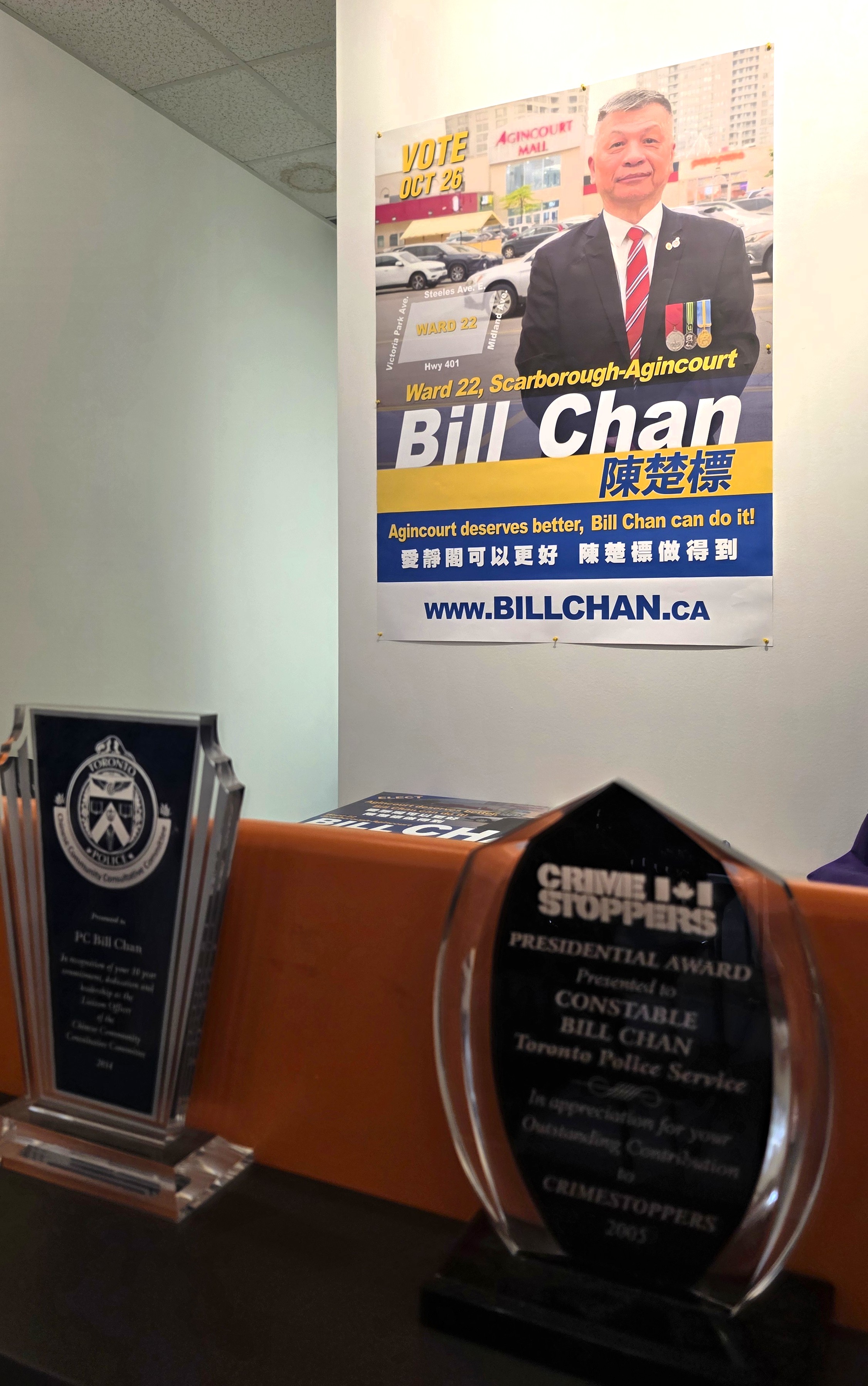 「当年的 Bill Sir 回来了！」 盼更进一步服务社区,  退休多伦多警官陈楚标（Bill Chan） 启动竞逐多伦多第22区士嘉堡－爱静阁市议员