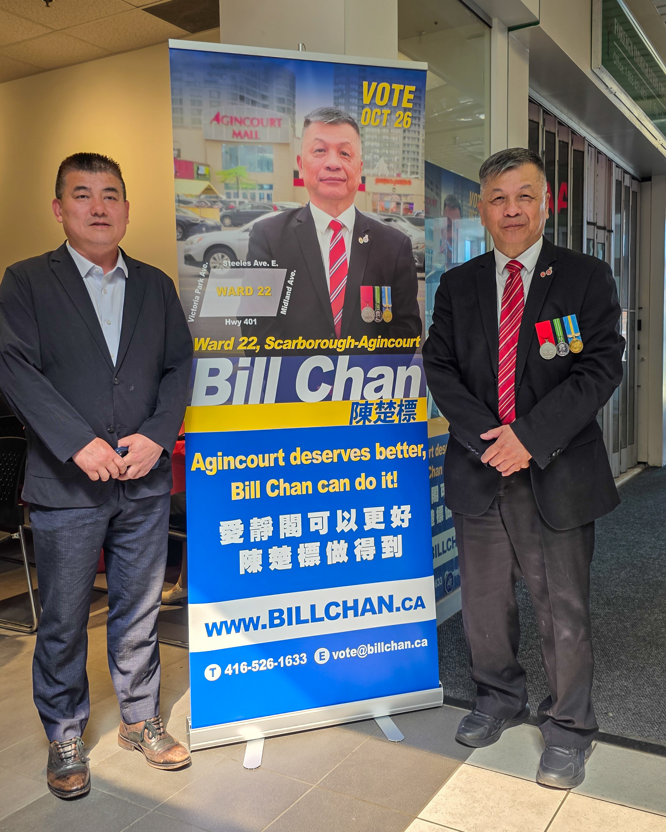 「当年的 Bill Sir 回来了！」 盼更进一步服务社区,  退休多伦多警官陈楚标（Bill Chan） 启动竞逐多伦多第22区士嘉堡－爱静阁市议员