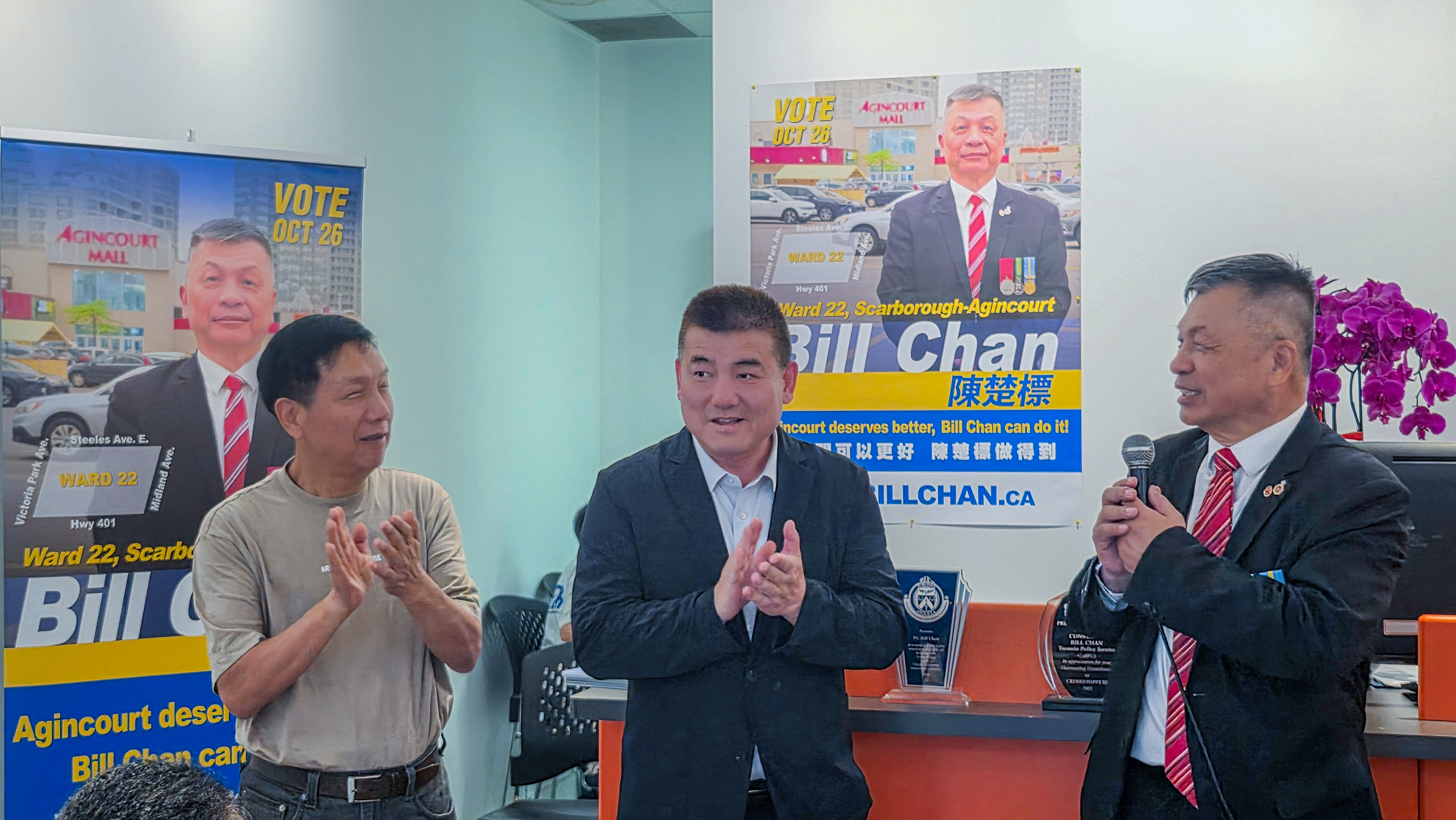 「当年的 Bill Sir 回来了！」 盼更进一步服务社区,  退休多伦多警官陈楚标（Bill Chan） 启动竞逐多伦多第22区士嘉堡－爱静阁市议员