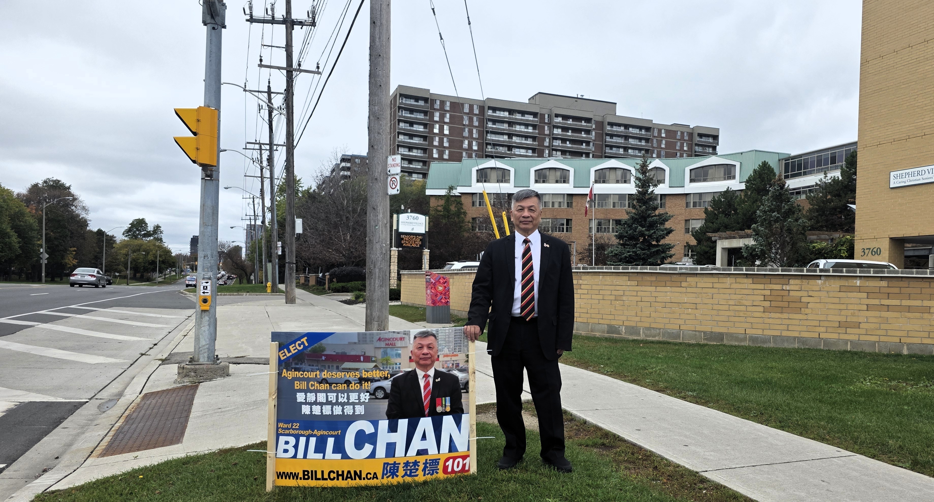 陈楚标( Bill Chan) 出席 Shepherd Village Open House 社区论坛，聆听长者及居民心声
